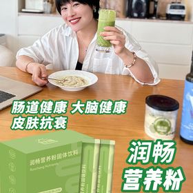 改善嗯嗯不通畅套组（世界选物官维生素VC类黄酮2盒+食为耀润畅粉2盒）