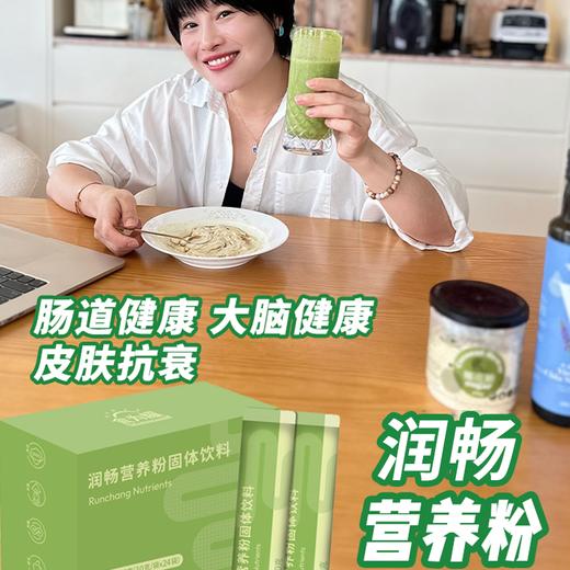 改善嗯嗯不通畅套组（世界选物官维生素VC类黄酮2盒+食为耀润畅粉2盒） 商品图0