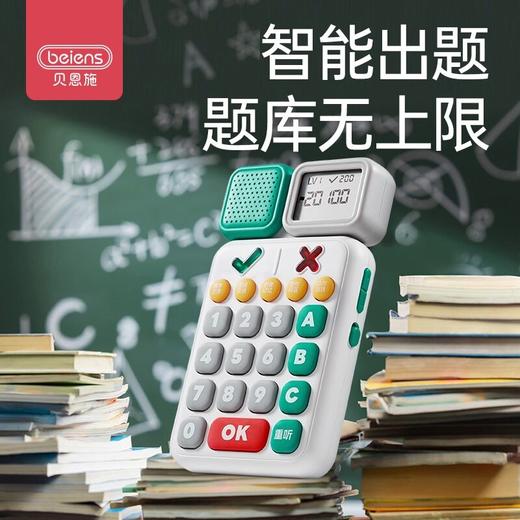 贝恩施听觉专注力训练机幼儿小学生必备听力训练神器 MXT 商品图2