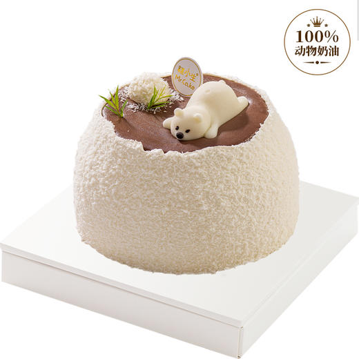 仅此一天秒杀【萌萌大白熊】（2024） 商品图0