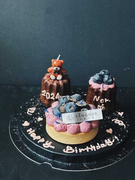 浆果派对 商品图7