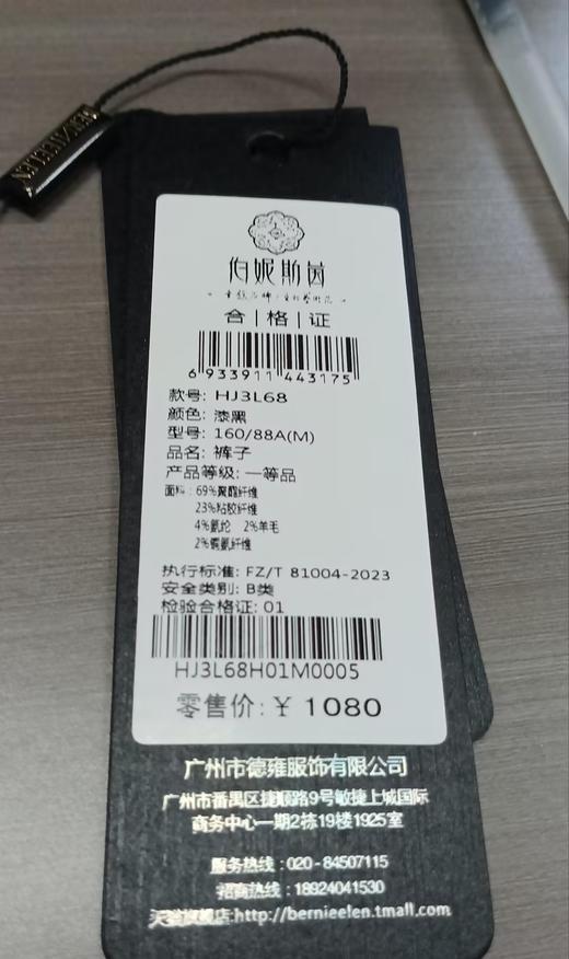 HJ3L68时尚百搭西装裤~漆黑 商品图1