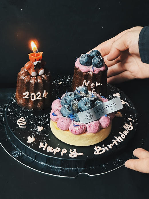 浆果派对 商品图4