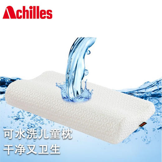 阿基里斯（Achilles） 可水洗 儿童记忆枕 3-6岁慢回弹护颈枕头 干净又卫生 婴儿枕 白色 商品图0