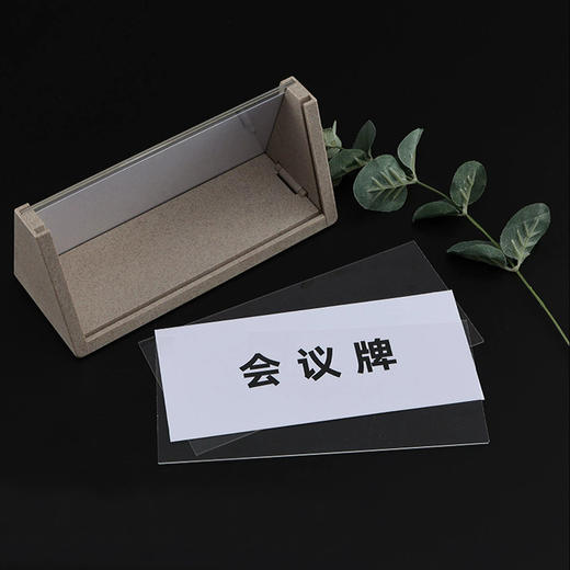 折叠双面会议牌 商品图2
