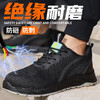2024新款绝缘10KV鞋透气男士防砸防刺劳保鞋实心底耐磨 商品缩略图0