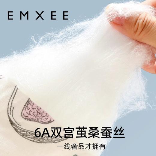 【宝宝安睡】EMXEE嫚熙婴童蚕丝纱罗夹棉分腿睡袋 商品图4
