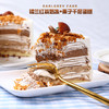 锡兰红茶奶冻+栗子千层蛋糕，红茶香浓，奶冻丝滑，栗子绵密，每一层都是匠心独运，每一口都是极致享受【惠州】 商品缩略图2