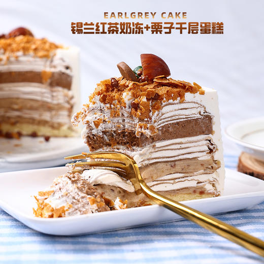 锡兰红茶奶冻+栗子千层蛋糕，红茶香浓，奶冻丝滑，栗子绵密，每一层都是匠心独运，每一口都是极致享受【惠州】 商品图2