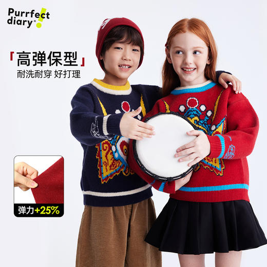 【品牌优选】儿童”悟空“趣味提花毛衣 PDMY2435 商品图3
