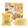 九日 蜂蜜黄油味土豆条 80g/盒 商品缩略图4