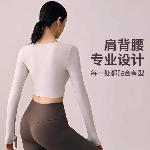 跃牌【小甜心】系列 带胸垫瑜伽服上衣女V领健身长袖9065 商品图1