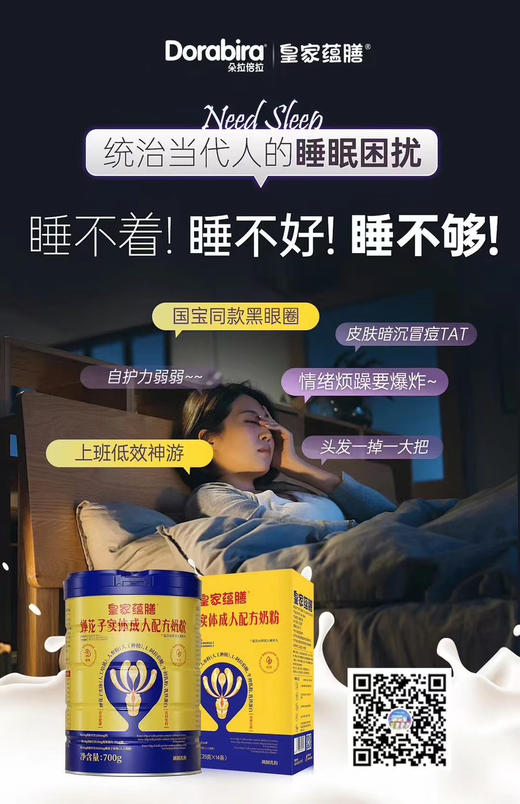 皇家蕴膳蝉花子实体奶粉700克一罐198元。
中医食疗#强肾固本滋补肾虚
【适合16岁以上成年人】 商品图3