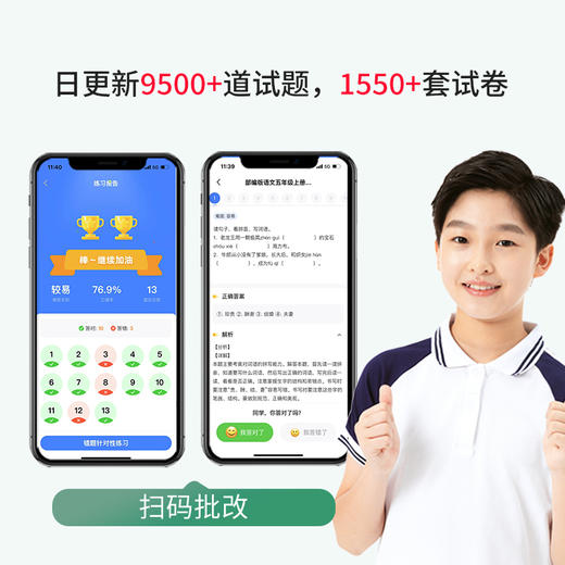 爱普生小白智慧打印机PRO L3267/L3269 商品图5