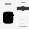 Apple Watch Series 10 铝金属表壳（GPS版） 商品缩略图8