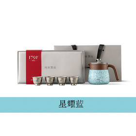【样品特惠6折，仅1套，无货退款】鹿岛纯钛闷茶壶保温壶高档轻奢茶水分离焖泡老白茶礼盒套装送礼鹿岛纯钛焖小宝茶具套装（星耀蓝）