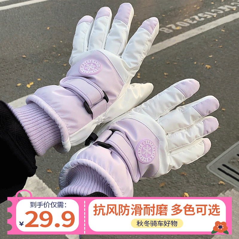 严选 | 江阿斗 保暖防风加绒可触屏手套