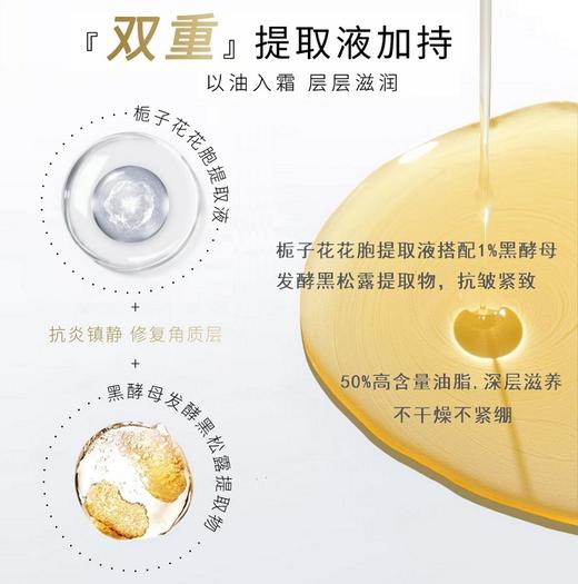 RIUE淡纹修护融唇霜 商品图7