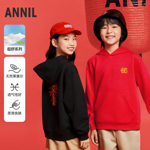 男女童连帽长袖卫衣春季新款安奈儿童装小程序专享EM511003 商品图0