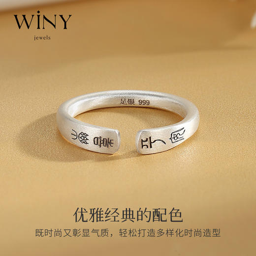 Winy999足银烟雨朦胧戒指送女友闺蜜节日生日礼物 商品图3