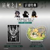 预售【限量亲签+店铺特典版】爱潜水的乌贼：诡秘之主.2 小丑.中(典藏版)无删节精校版 商品缩略图1