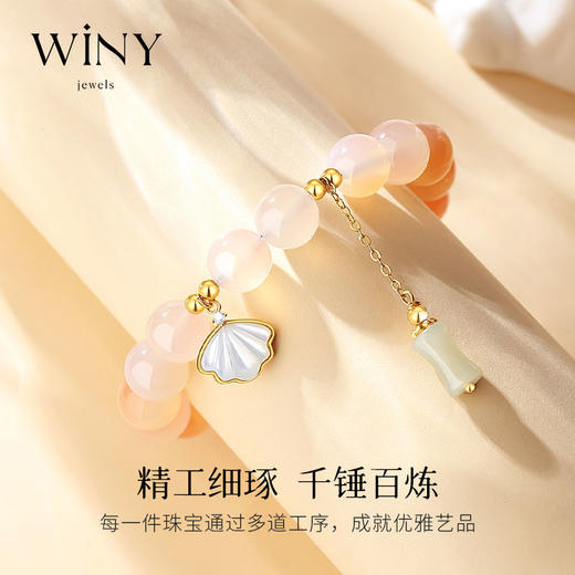 Winy925纯银见山桃手链送女友闺蜜节日生日礼物 商品图1