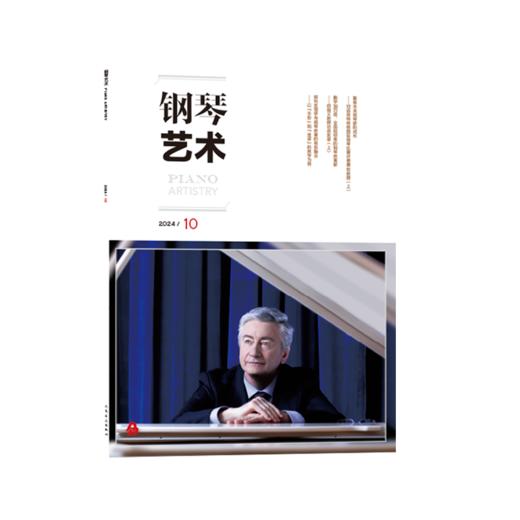 QK20240030-25 商品图1