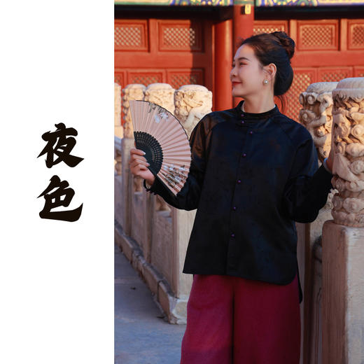 【抖音专属】夜色•新中式衬衣(24810086澜夜） 商品图0
