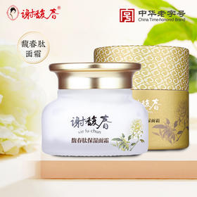 谢馥春 馥春肽保湿面霜    35克