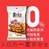 黄飞红 麻辣花生 110g/袋 商品缩略图2