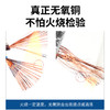 爆款 工程级【加密 双屏蔽 @ 足米】RVVP控制信号线2/3/4芯0.3 0.5 0.75 1.0 1.5 2.5 平方铜芯铜网抄表消防电气连接音频控制线仪表信号线 商品缩略图11