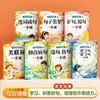 斗半匠小学语文知识大全修改病句专项训练标点符号造句仿写扩缩句词语积累成语一本通句式的地得练习 商品缩略图1