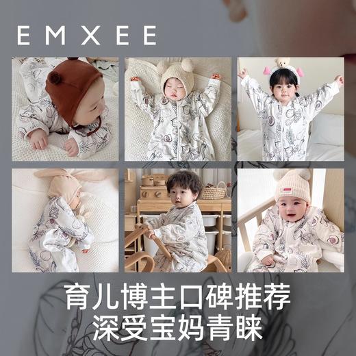 【宝宝安睡】EMXEE嫚熙婴童蚕丝纱罗夹棉分腿睡袋 商品图6