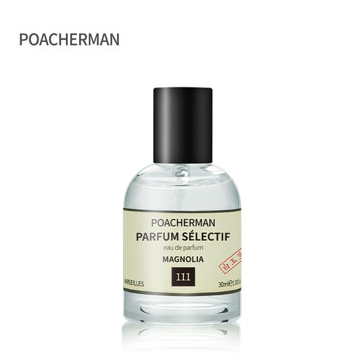 柏世曼白玉兰香水 天然花香调玉兰花芳香女士香水学生持久留香 商品图2