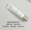 RIUE淡纹修护融唇霜 商品缩略图11