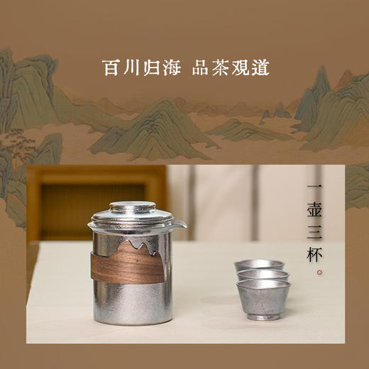 【样品特惠7折，仅1套，无货退款】鹿岛高档纯钛旅行户外茶具快客杯一壶三杯套装户外便携包鹿岛山川纯钛单人泡茶套装 商品图0