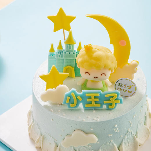 六一儿童节专享——星月小王子 商品图4