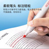 点石DS-832石神仙色软头荧光笔+20g/支 商品缩略图3