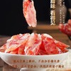 500g北流黄氏广味腊肠【-16】 商品缩略图1
