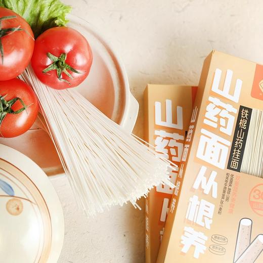 【陕富】铁棍山药龙须面 1800g箱（300g*6盒）挂面代早餐速食整箱细拉面年货礼盒 商品图0