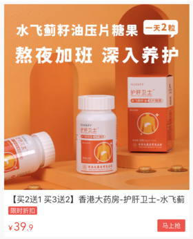  这几种行为可能伤肝，有一个也要注意！每天这样做，让肝年轻起来！ 