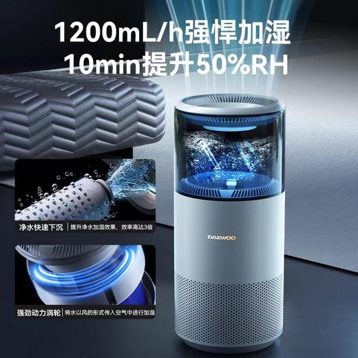 大宇 无雾空气加湿器卧室专用孕妇婴儿家用大容量落地式 商品图0