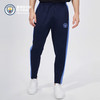 【官方正版】曼城俱乐部 | 黑蓝拼接训练长裤户外运动舒适穿搭 商品缩略图0