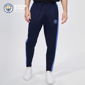 【官方正版】曼城俱乐部 | 黑蓝拼接训练长裤户外运动舒适穿搭