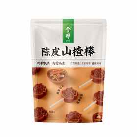 金晔 陈皮山楂棒 108g/袋