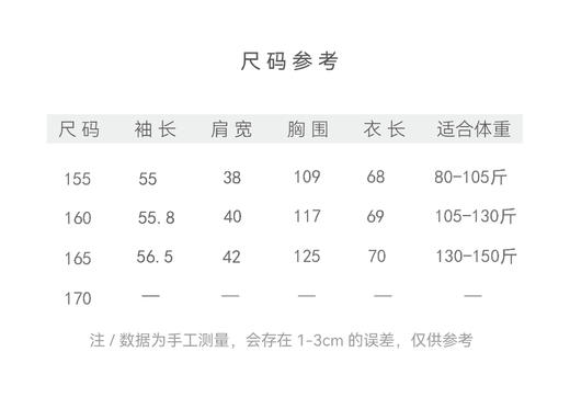 【抖音专属】苍官•圆领衬衣（24710705元青） 商品图4