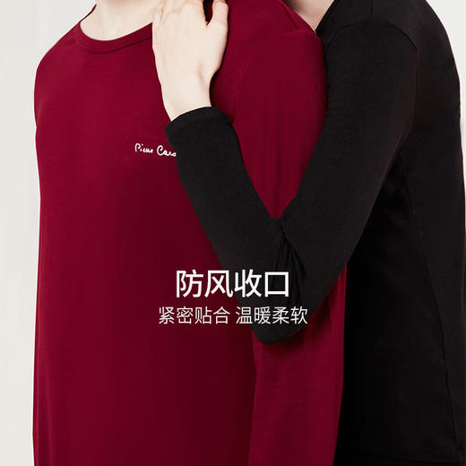 【惊喜价】皮尔卡丹男士纯棉保暖内衣套装圆领V领秋衣秋裤打底保暖内衣秋冬保暖套装 商品图1
