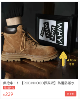  真不敢想！千元级“踢不烂”平替大黄靴，竟被我们找来了！今天立省800+！ 