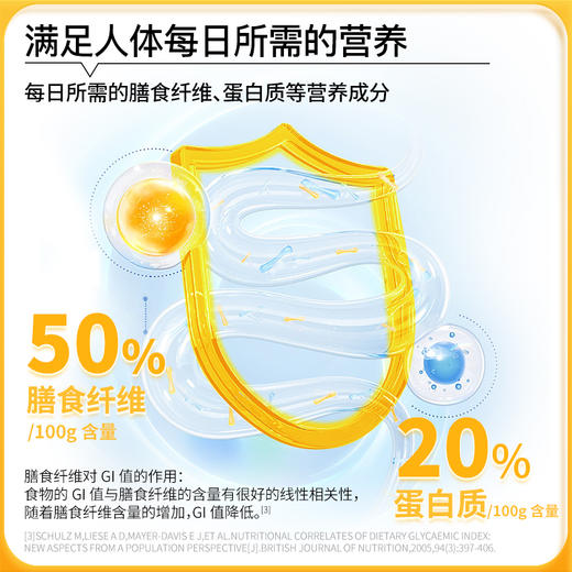 神探伍伍流心燕麦蛋卷无添加蔗糖零食休闲解馋代餐食品25g*4袋/盒 商品图3