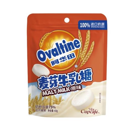 阿华田 原味麦芽牛乳糖 60g/袋 商品图0